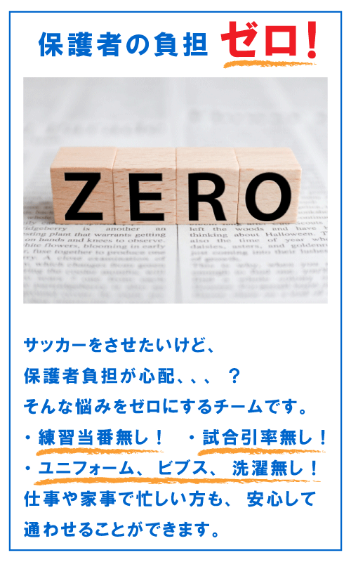 送迎を行っています!